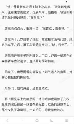 菲律宾移民局官网拉黑名单会不会影响出行